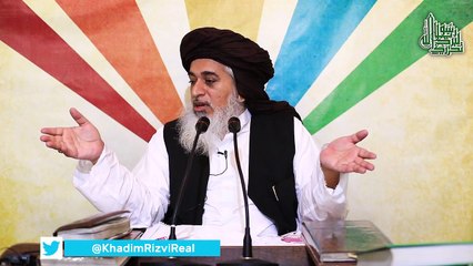 Ek NABI Ki Tazeem Firon Ko Kya Kuch Muqaam Dila Sakti Thi | Allama Khadim Hussain Rizvi 2018