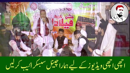 Ramzan Ul Mubarak 2018-New Ramzan Naat-New Naat Sharif 2018-Mahe Ramzan 2018