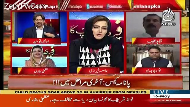 Aaj Insay 300 Arab Ka Sawal Na Pouchen To Jamhoriyat Bhi Khatray Say Bahir Hai Mulk Bhi Bilkul Theek Hai-Fawad Chaudhry