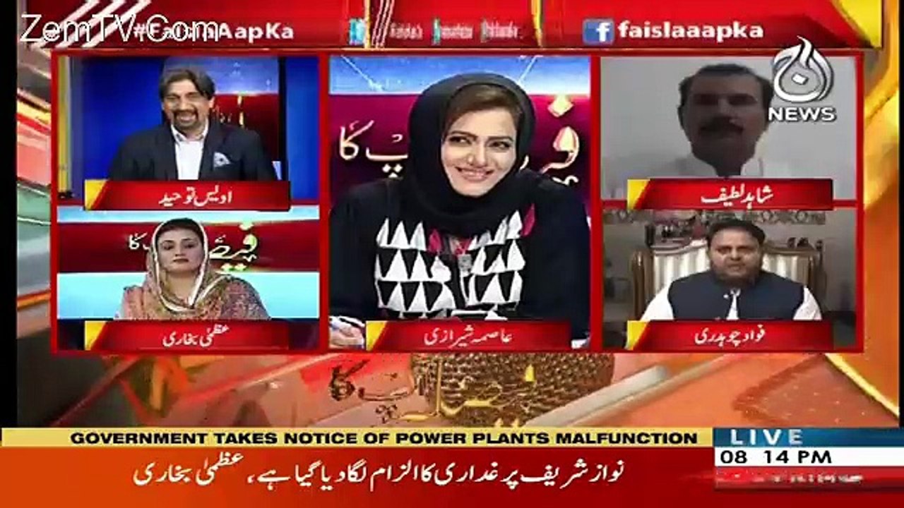 Nawaz Sharif To Councillor Na Bantay Agar Establishment Inkay Sath Na Hoti-Fawad Chaudhry