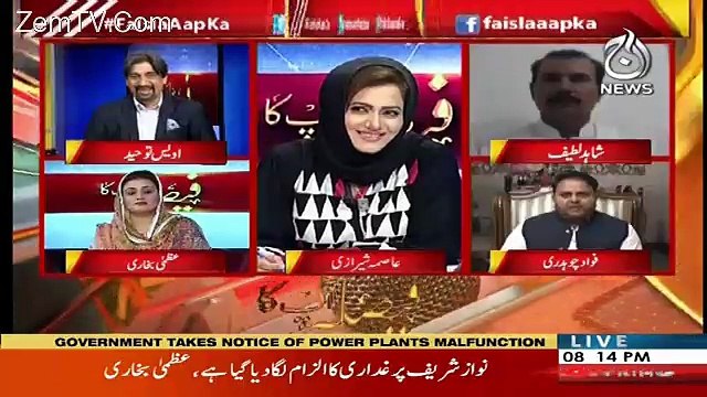 Nawaz Sharif To Councillor Na Bantay Agar Establishment Inkay Sath Na Hoti-Fawad Chaudhry