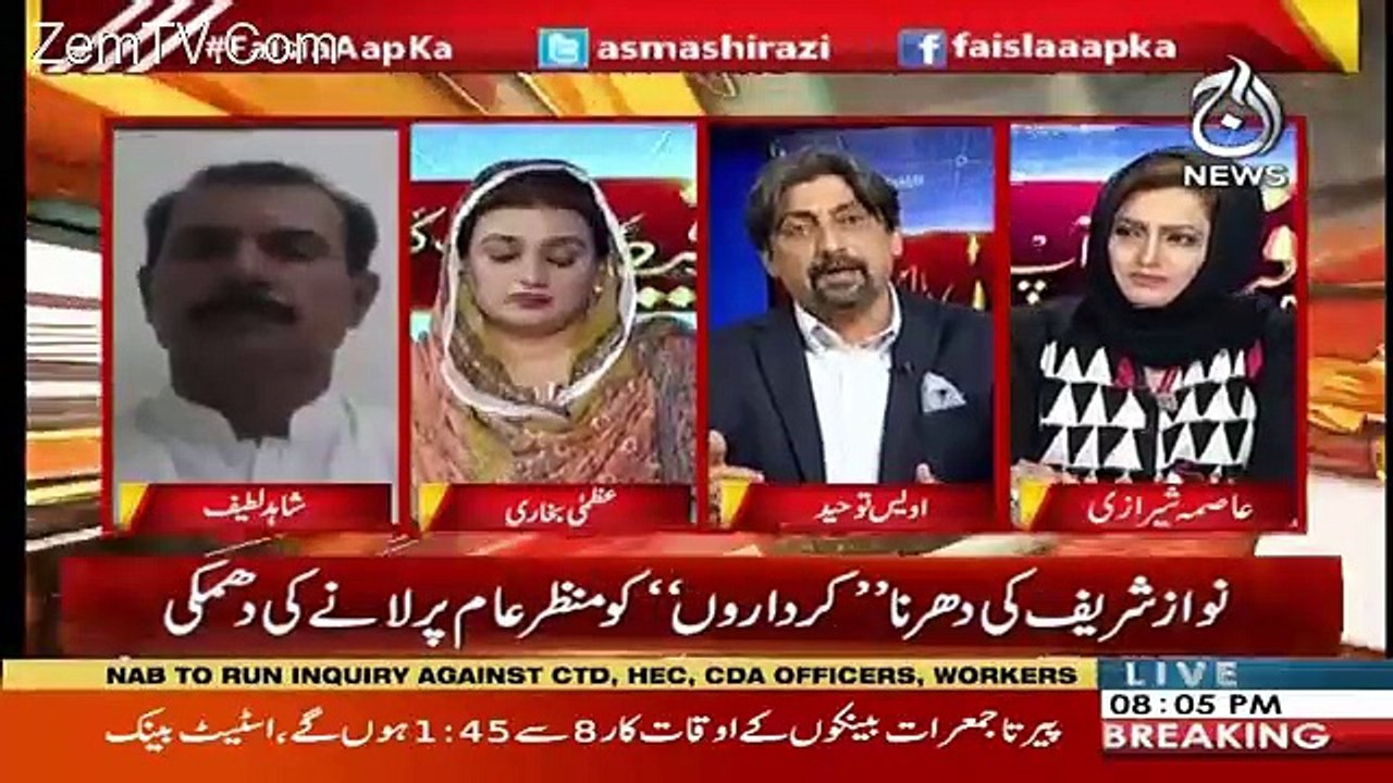 Why Nawaz Sharif Has Given A Suicidal Statement At This Time-Tells Owais Tauheed