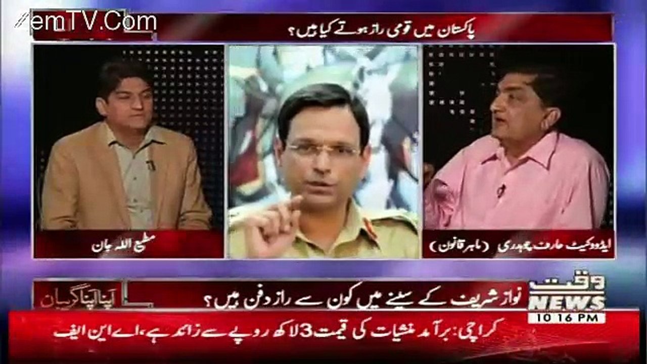 Apna Apna Gareban – 16th May 2018
