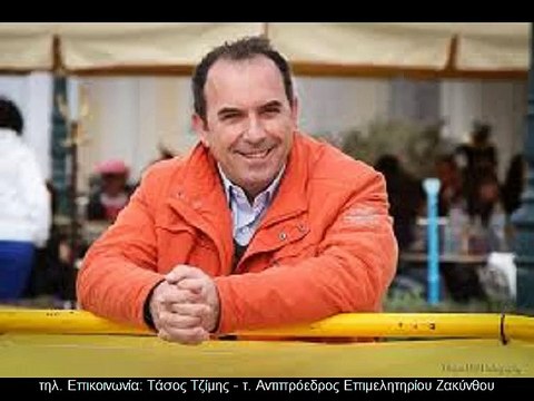 16/5/2018 ΓΙΩΡΓΟΣ ΣΤΑΣΙΝΟΠΟΥΛΟΣ-ΤΑΣΟΣ ΤΖΙΜΗΣ-ΝΙΚΟΣ ΒΑΡΔΑΚΑΣΤΑΝΗΣ