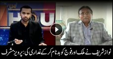 Nawaz Sharif committed treason by disgracing the nation and army: Pervez Musharraf