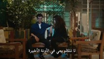 مسلسل إمرأة مترجم للعربية - إعلان الحلقة 30