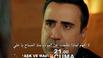 مسلسل ماوي و الحب 2 الموسم الثاني مترجم للعربية - اعلان الحلقة 34