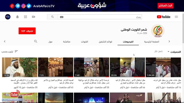 نواف طلال الرشيد تم ترحيله وتسليمه ردا على شديد الشمري