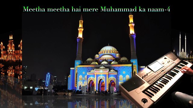 Naat-meetha meetha hai mere mohammad ka naam-Instrumental
