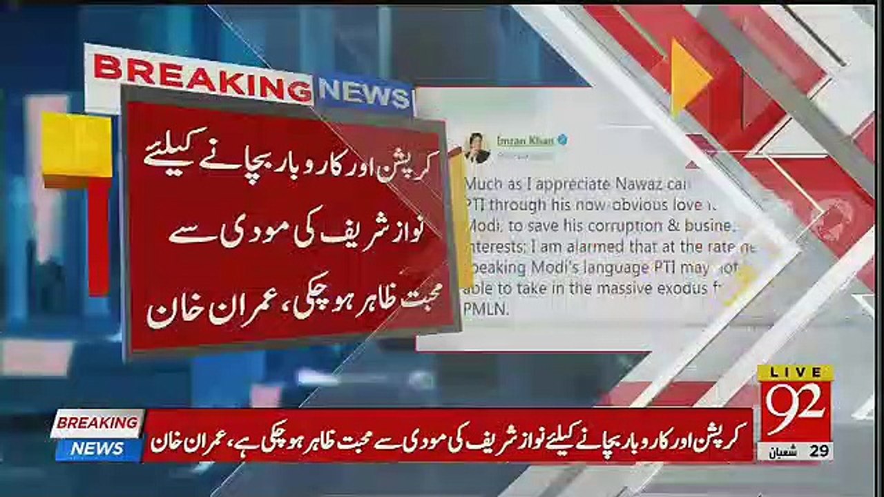 Imran Khan Jaw Breaking Reply to Nawaz Sharif