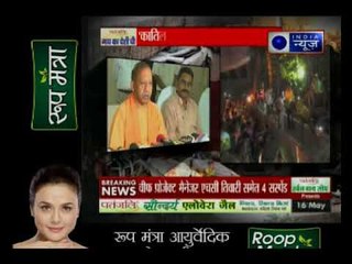 आखिर तमाम लोगों की मौत का जिम्मेदार कौन है? ? इंडिया न्यूज़ रिपोर्टर की ग्राउंड रिपोर्ट