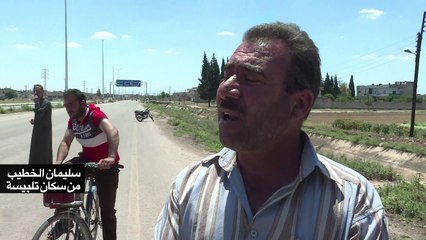 انتهاء إجلاء مقاتلين معارضين في وسط سوريا