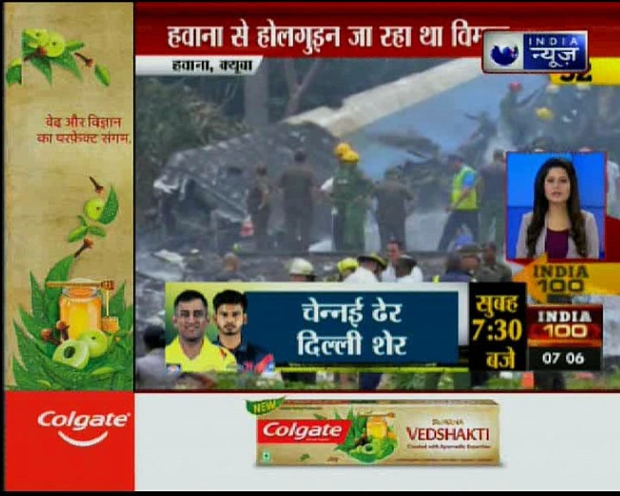INDIA TOP NEWS MAY 19