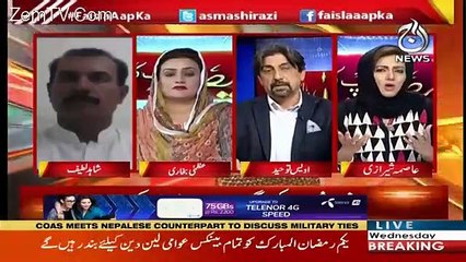 There Are Three Stages In Our Country To Eliminate The Leadership-Uzma Bukhari