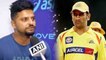 IPL 2018: MS Dhoni Reason behind Chennai Super Kings Number two Position in IPL 11 says Suresh Raina