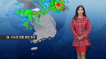 [오늘날씨] 수도권·영서 강한 장대비...천둥·번개 동반 / YTN