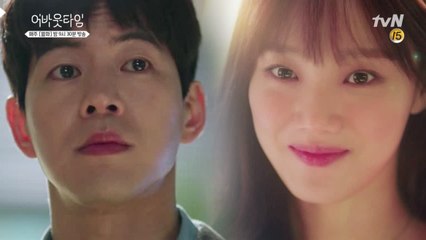 [하이라이트] 이상윤X이성경 운명구원 로맨스 [어바웃타임] 하이라이트