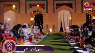 Allah Tera Ehsan - OST - Noor - e - Ramazan - Ramazan 2018- Farhan Ali Waris, Qasim Ali Shah - APlus - YouTube