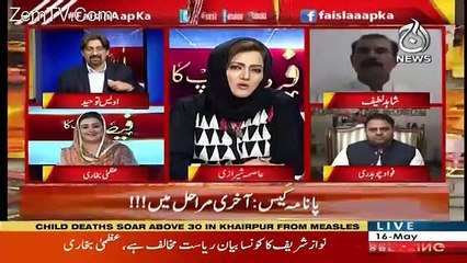 Fawad Chaudhry Did Great Chitrol of Uzma Bukhari In Live Show