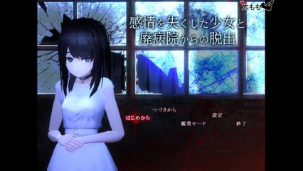 Escape From A Ruined Hospital with a Girl Who Lost Emotion GamePlay By Futomomo