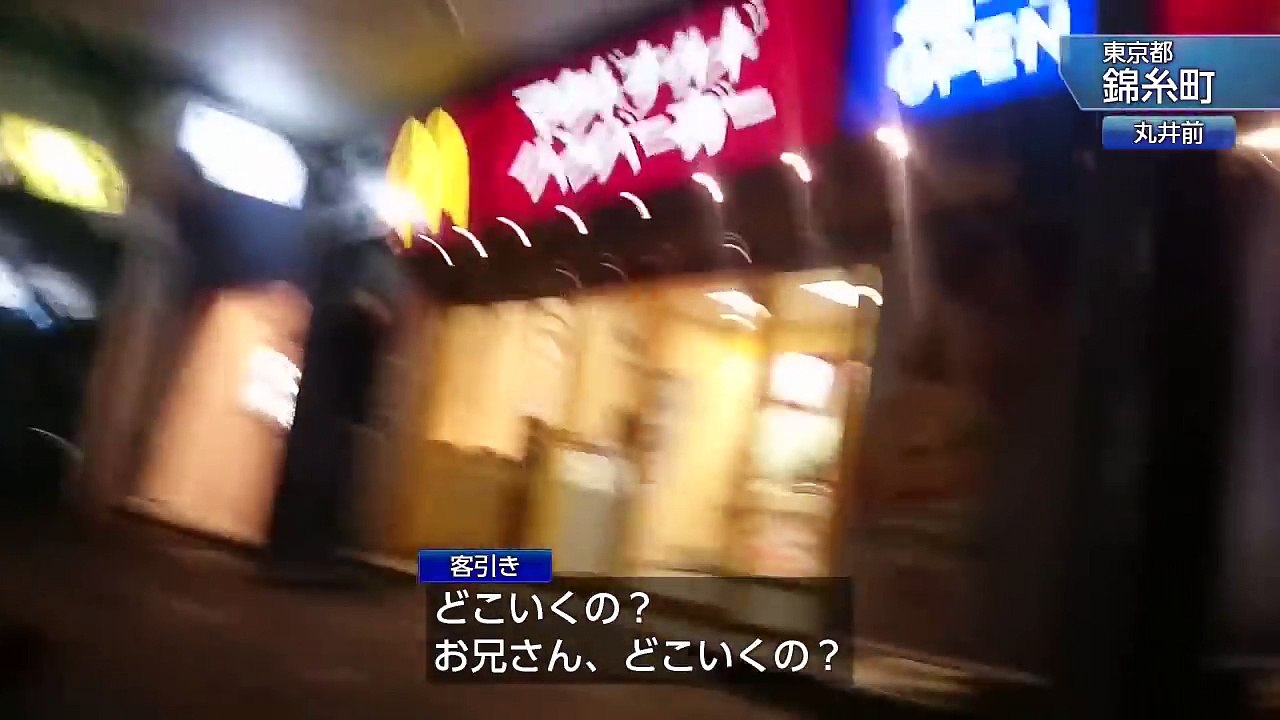 客待ち出没エリア（東京 錦糸町）