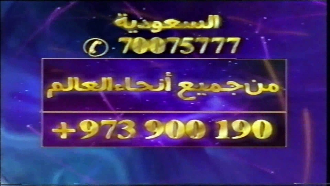 فيلم إبن البلد 1942 بطولة عزيزة أمير محمود ذو ا...