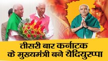 BJP Yeddyurappa Take Oath Today Has 15 Days To Prove Majority karnataka election result