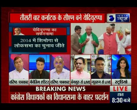 येदियुरप्पा ने मुख्यमंत्री पद की शपथ ली, सुप्रीम कोर्ट ने नहीं लगाई रोक