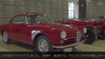 アルファロメオ - 2018 Mille Miglia - シールと検査