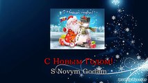 Learn Russian Christmas Vocabulary - Lessons for Beginners