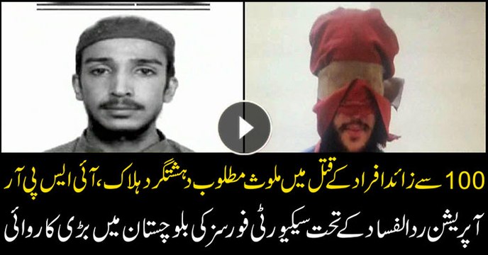 Operation Radd-ul-Fasaad: Security Forces Kill LeJ’s High Value Target In Balochistan