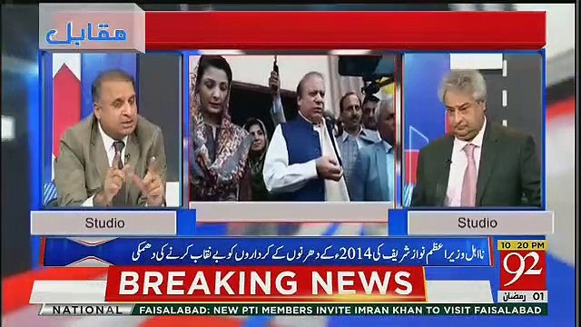 Nawaz Sharif Anay Walay Dinon Main Mazeed State Secrets Expose Karengay-Rauf Klasra