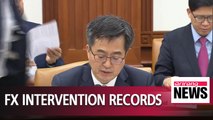 South Korea to disclose FX intervention records and support the use of LNG powered vessels