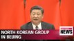 North Korean friendship group meets Chinese leader Xi Jinping