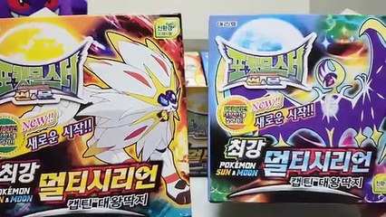 포켓몬스터 썬문 최강멀티시리언 캡틴 대왕딱지 12개 박스 개봉! | 훈토이TV