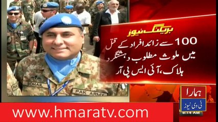 Operation Radd-ul-Fasaad_ Security Forces Kill LeJ’s High Value Target In Balochistan