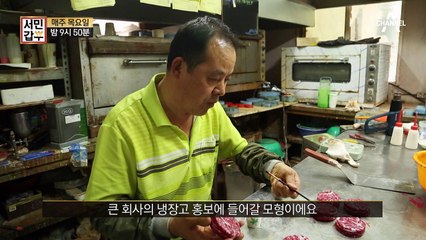 [선공개] 진짜보다 더 진짜같은 음식, 그 비결은?