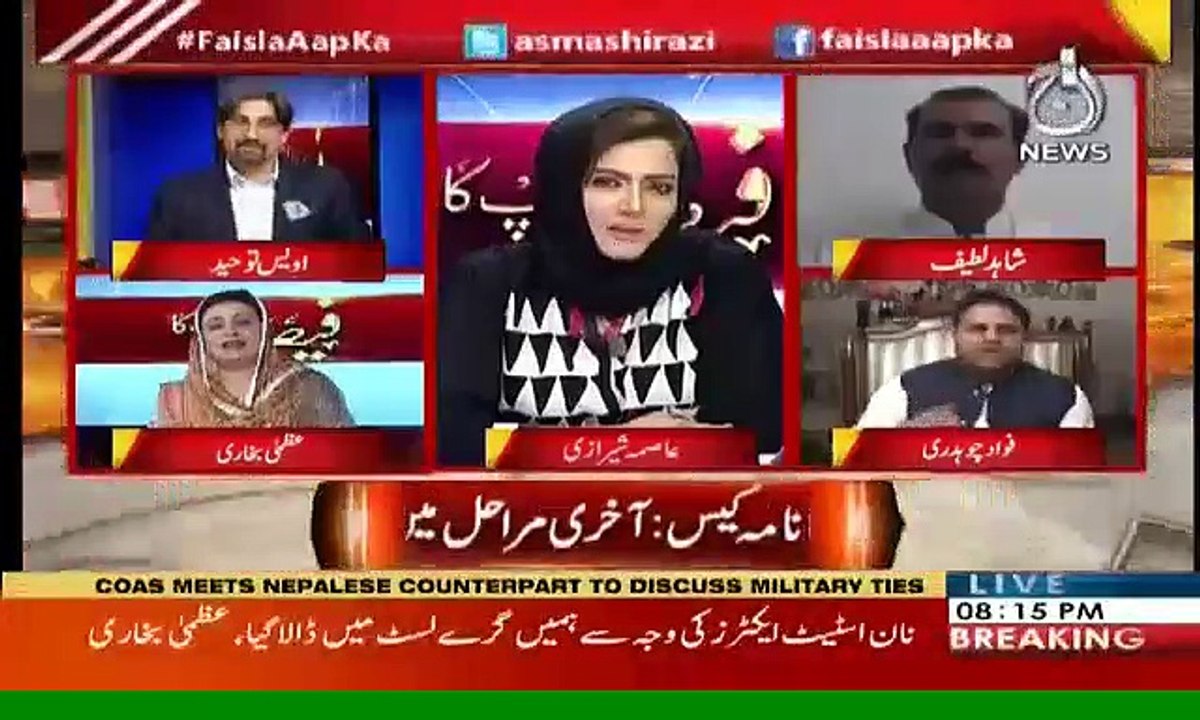 Aaj Insay 300 Arab Ka Sawal Na Pouchen To Jamhoriyat Bhi Khatray Say Bahir Hai Mulk Bhi Bilkul Theek Hai-Fawad Chaudhry