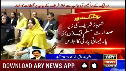 Bulletins 1200 17th May 2018