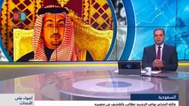 المعارضة مضاوي الرشيد..... في أغرب تعليق حول مصير الشاعر نواف الرشيد لدى السعودية...!!!