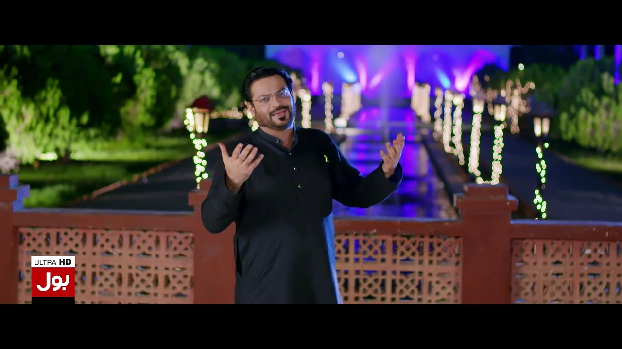 Dr.Aamir Liaquat Hussain Ramzan Naat “Ramzan Mein BOL” 2018