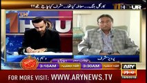 Pervez Musharraf's prediction regarding election 2018 who will win from Punjab , Sindh and KPK