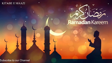 Khushiyon ka Paigam Mah e Ramzan Beautiful Voice 2018