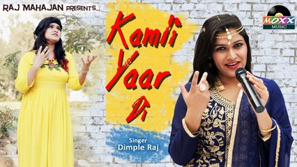 Dimple Raj - Kamli Yaar Di Full Video Song