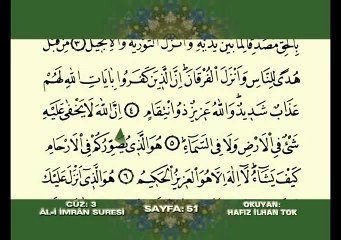 Hafız İlhan Tok - 3. Cüz