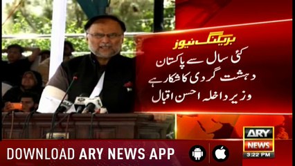 Terrorists tried killing me but Allah saved me, Ahsan Iqbal