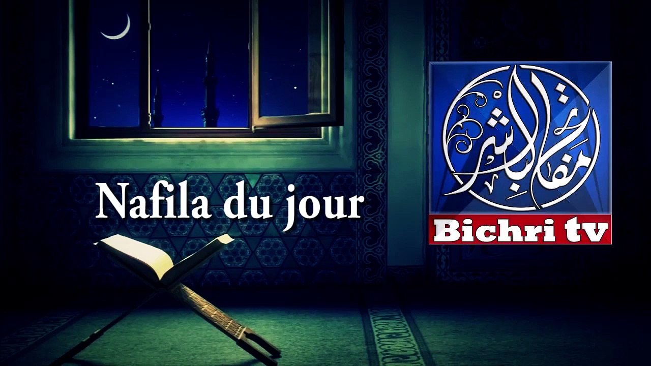 Nafila de la 3ème nuit