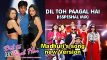 Madhuri’s song “Dil Toh Pagal Hai” new Version RELEASED