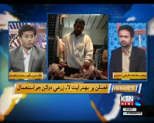 Issues- Zohaib Kaka-16th May 2018