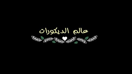 أحدث 20 تصميم ابواب داخليه باللون الاسود لهذا الاسبوع بتصميمات خياليه